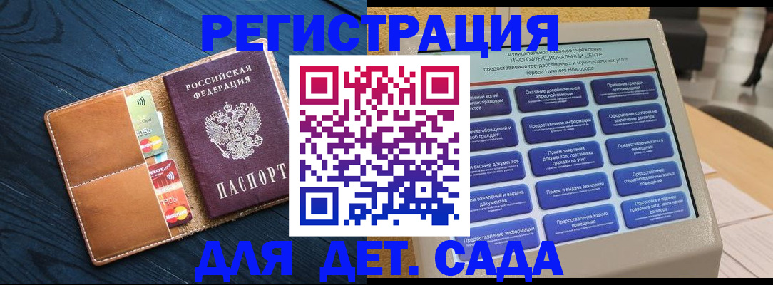 временная регистрация купить в Ухте