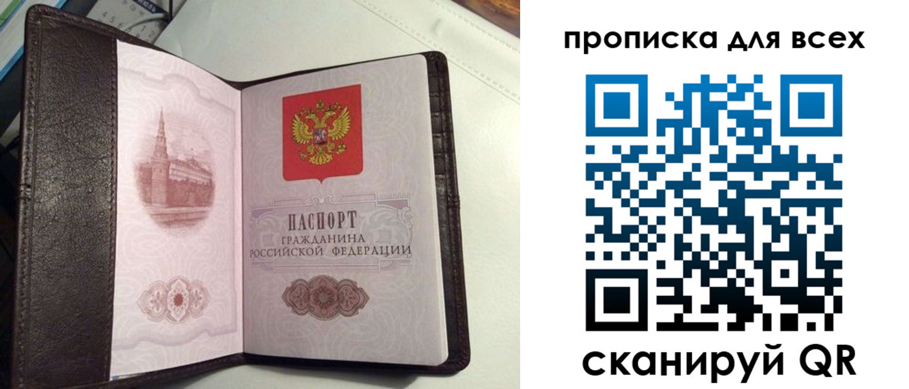 форма 3 в Ухте