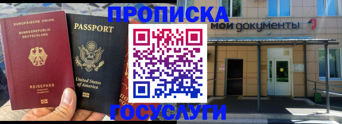 найти адрес прописки в Ухте